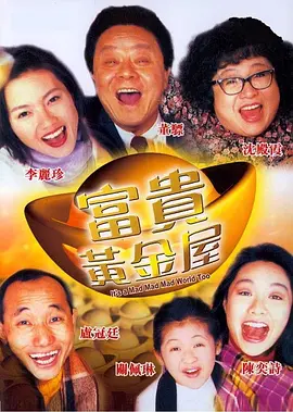 婷婷综合五月中文字幕欧美